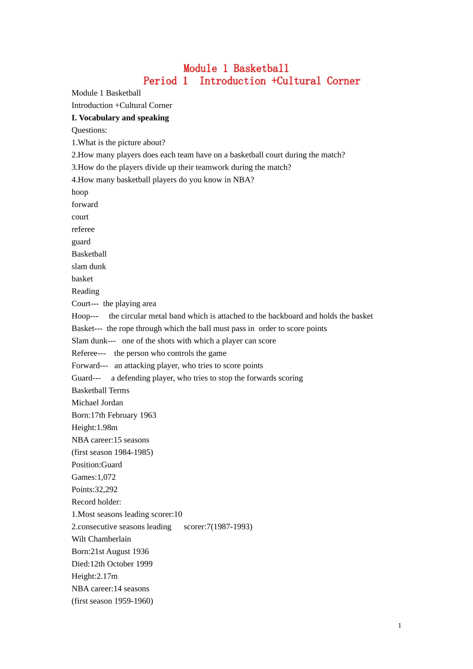 高三英语 Module 1《Basketball -Introduction +Cultural Corner》教案（外研版选修7）_第1页