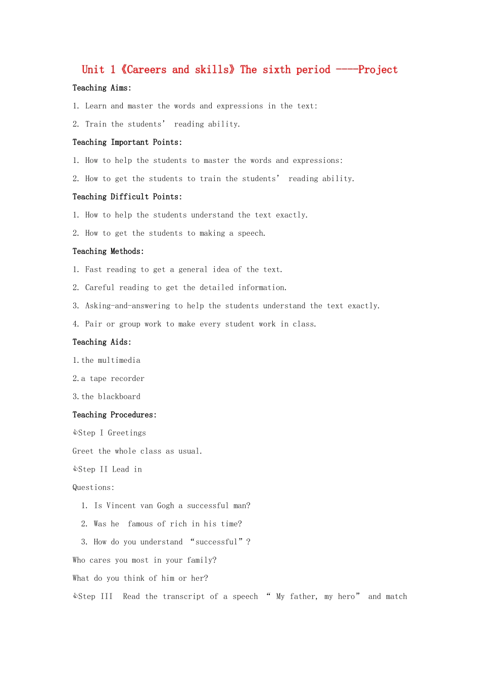 高中英语 Unit 1《Careers and skills-Project》教案3 牛津译林版选修11_第1页