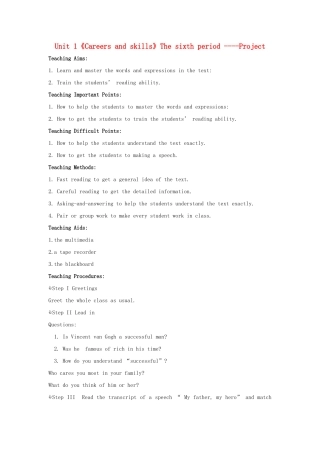 高中英语 Unit 1《Careers and skills-Project》教案3 牛津译林版选修11