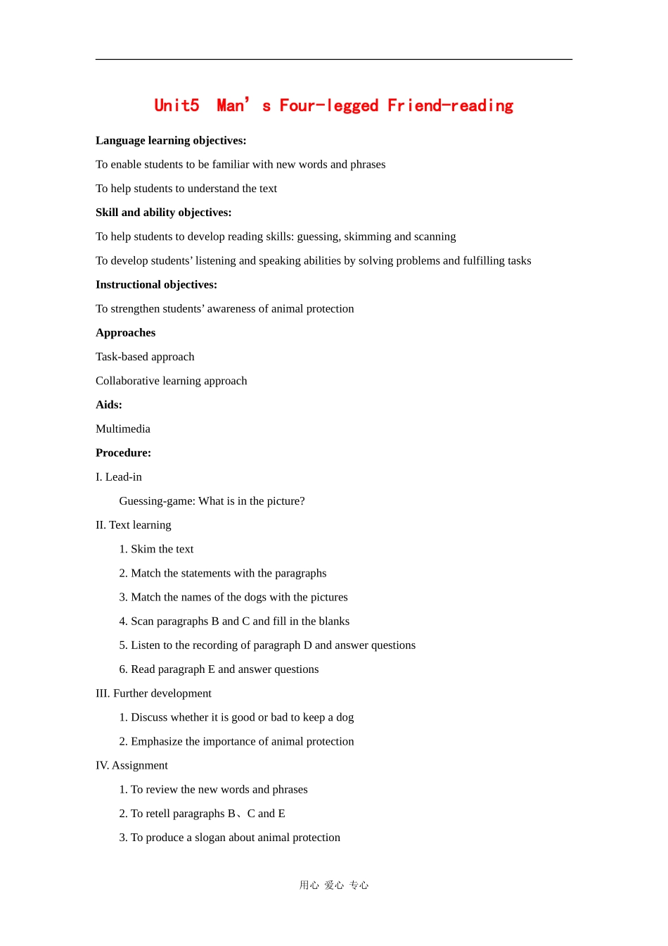 高一英语：Unit5 anmial’s friend-reading教案（上海新世纪版S1A）_第1页