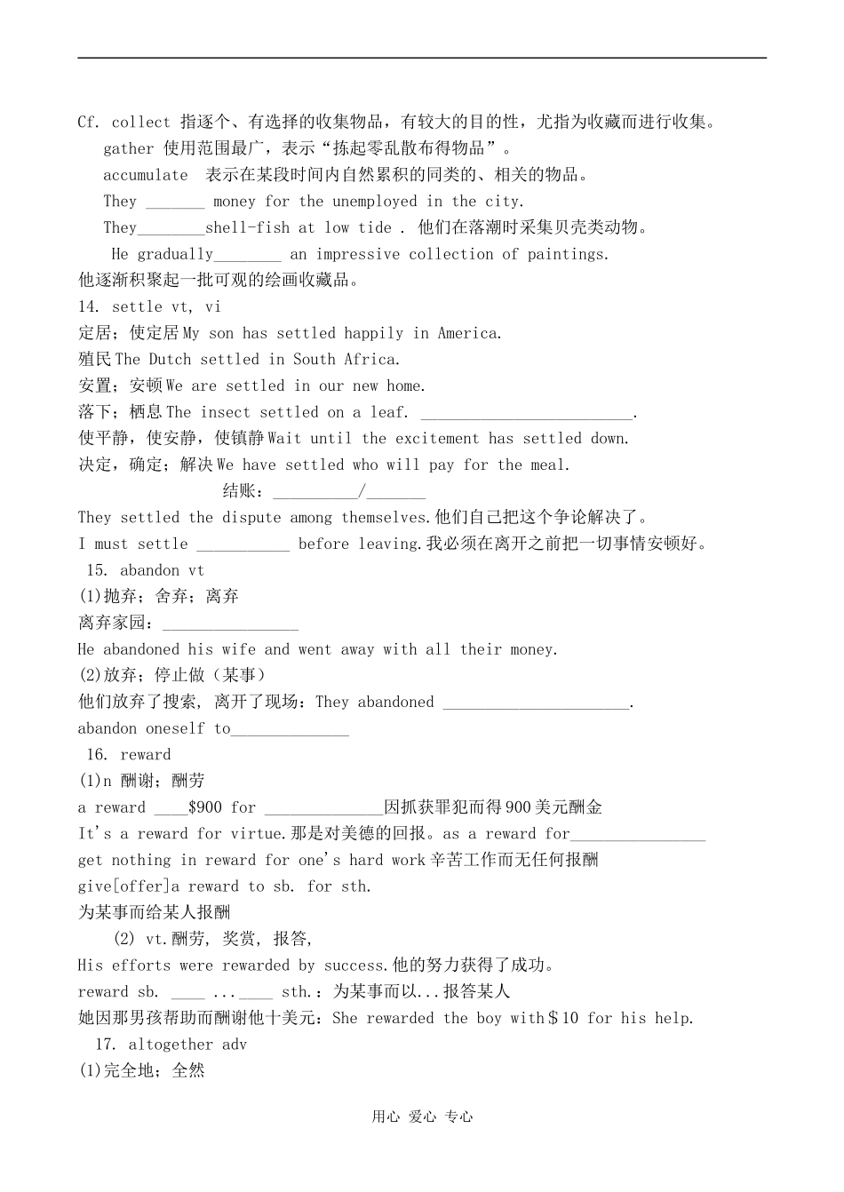 高三英语Unit 4 Green worlds   students人教版_第3页