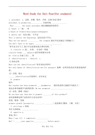 高三英语Unit 4 Green worlds   students人教版