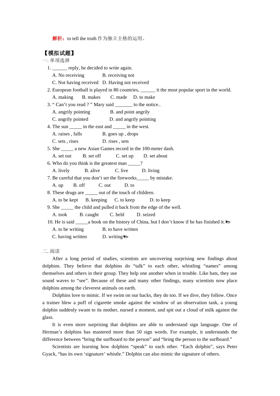 高三英语Unit 4  Green World人教版_第3页