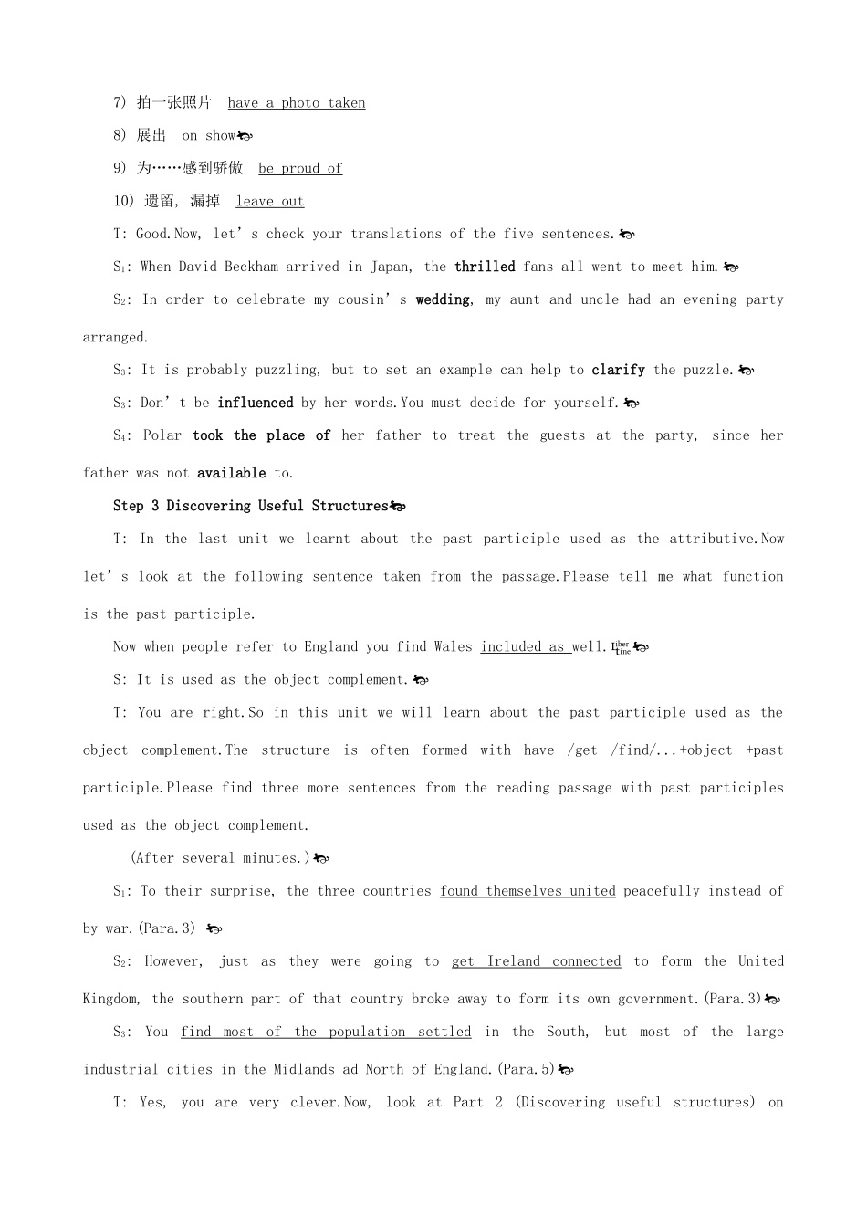 高中英语 Unit 2 The United Kingdom Period 5 优秀教案 新人教版必修5_第3页