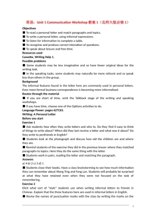 高中英语 Unit 1 Communication Workshop教案1 北师大版必修1