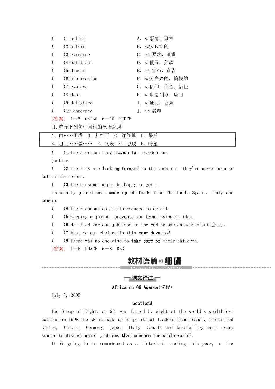 高中英语 Unit 11 The Media Section Ⅰ Reading（Ⅰ）（Warm-up  Lesson 1）讲义 北师大版必修4-北师大版高一必修4英语教案_第2页