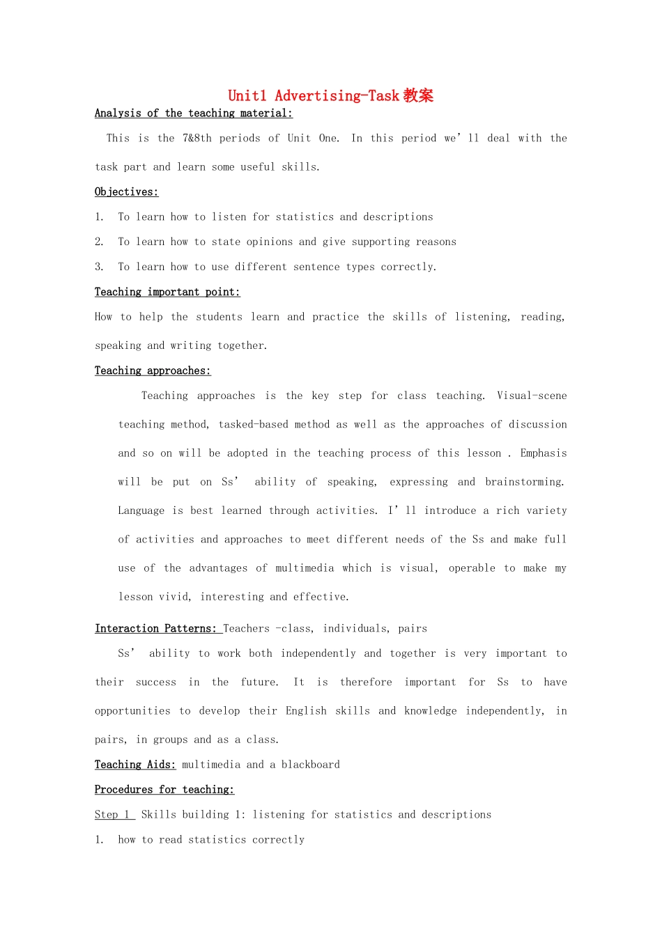 高中英语 Unit1 Advertising-task教案 牛津译林版必修4_第1页