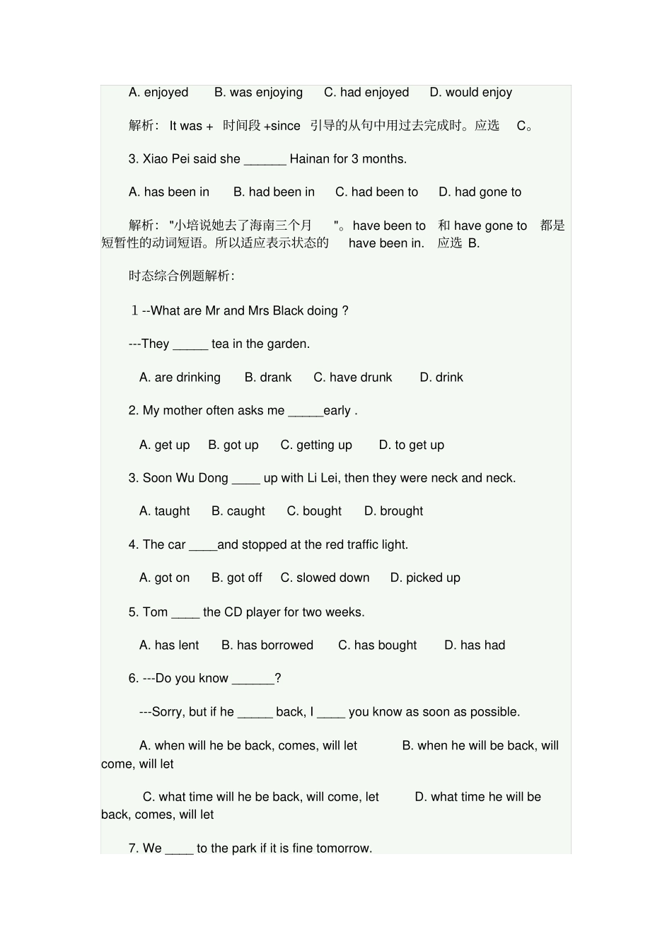 初中英语语法过去完成时态讲解_试题及答案_第2页