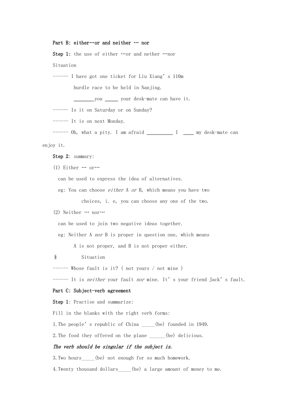 高中英语 Unit3back to the past-task教案 牛津译林版必修3_第3页