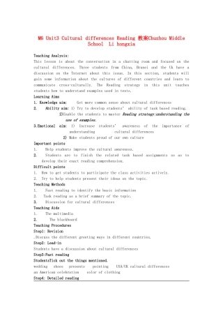 高中英语 m6u3 reading cultural differences教案 牛津版选修6
