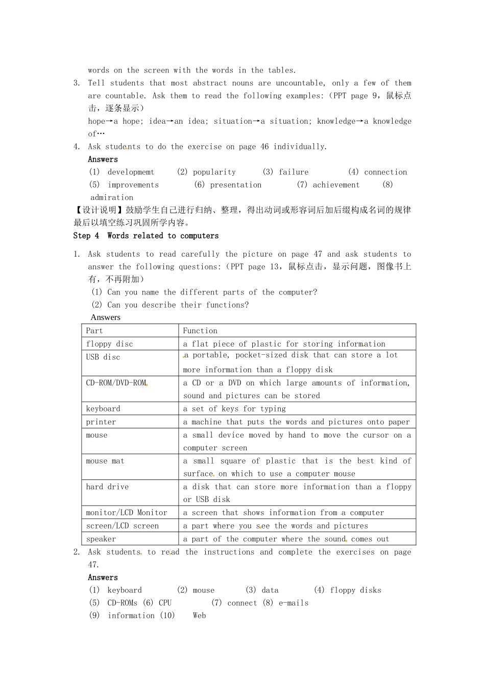 高中英语 Unit3 Tomorrow's world Word power教学设计 牛津译林版必修4-牛津版高一必修4英语教案_第3页