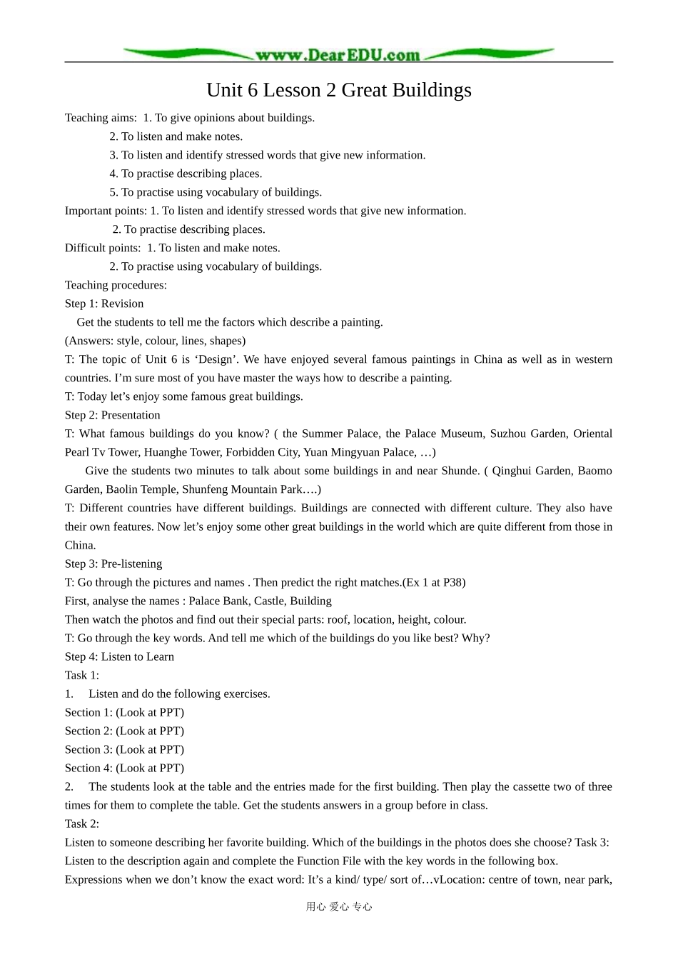 北师版英语必修2 Unit 6 Lesson 2 Great Buildings 4_第1页