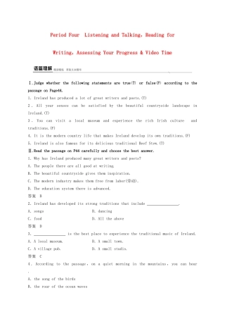 高中英语 Unit 4 History and Traditions Period Four Listening and Talking Reading for Writing Assessing Your Progress  Video Time教案 新人教版必修第二册-新人教版高一第二册英语教案