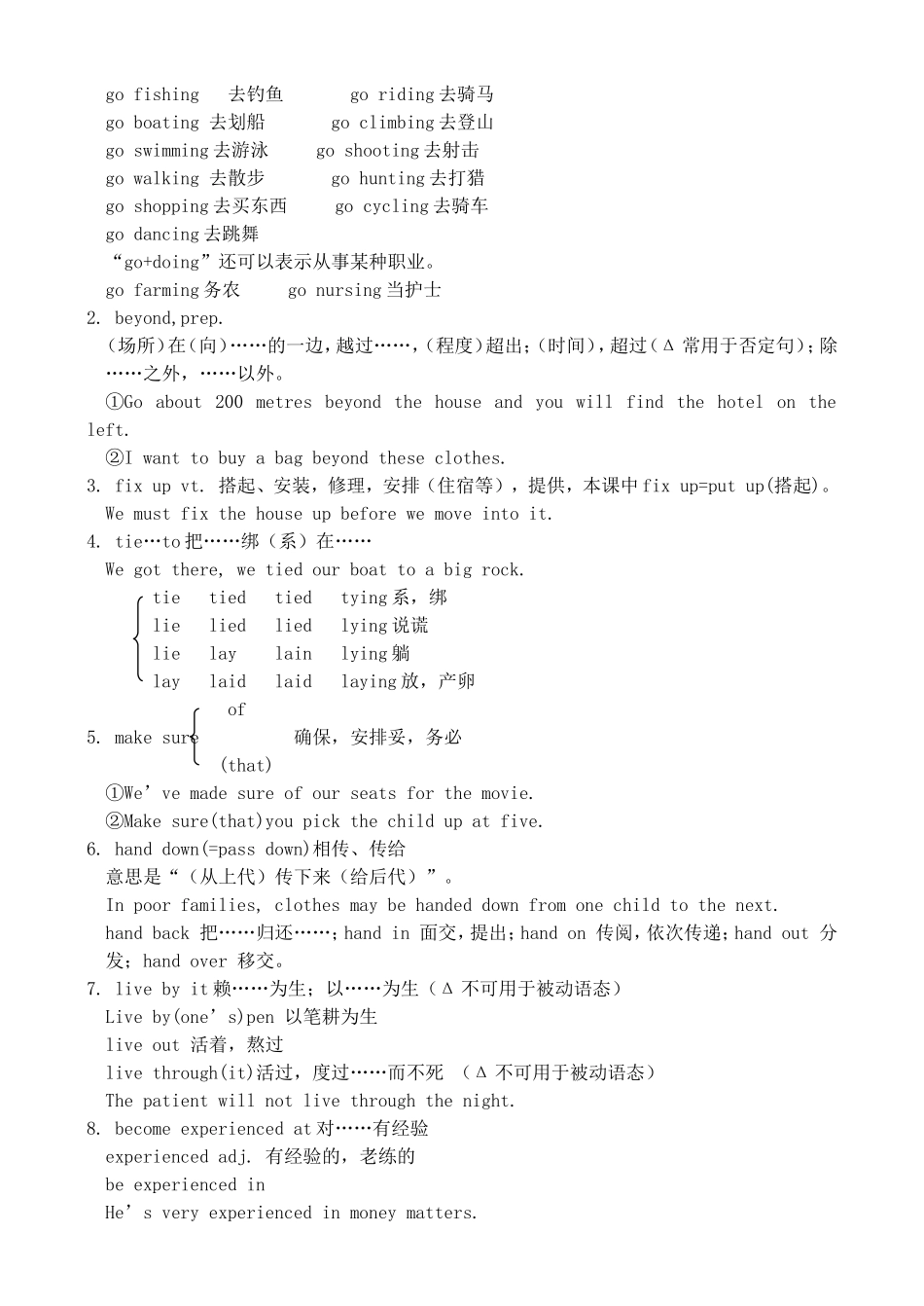 高三英语复习教案（2）（SB3-Units 3-4）_第2页