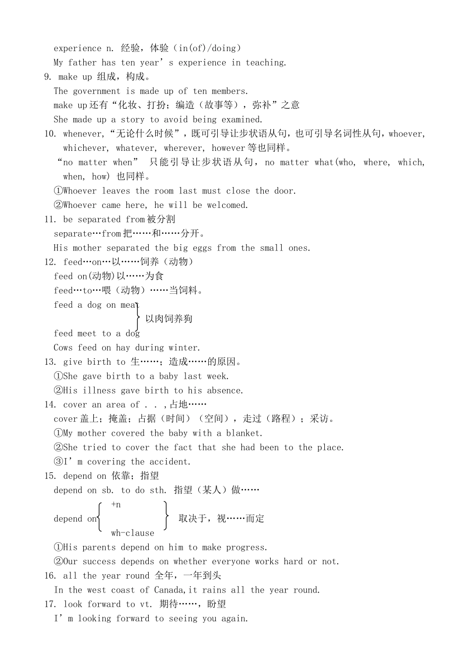 高三英语复习教案（2）（SB3-Units 3-4）_第3页