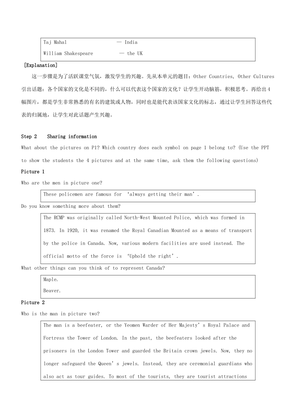 高中英语 Unit1 Other countries，other cultures Welcome to the unit教案 牛津译林版选修9-牛津版高三选修9英语教案_第2页