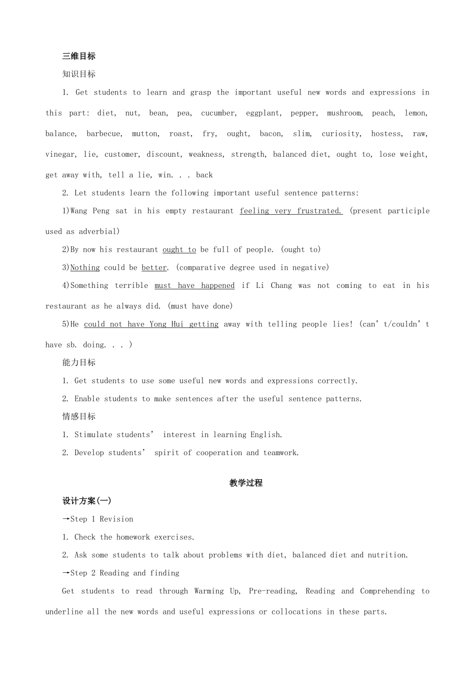 高中英语 Unit2 Healthy eating Period 2　Learning about language Important language pointsg优秀教案 新人教版必修3_第2页