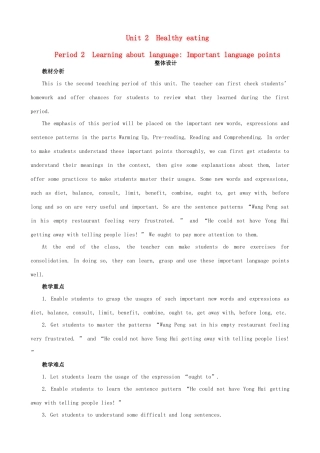 高中英语 Unit2 Healthy eating Period 2　Learning about language Important language pointsg优秀教案 新人教版必修3