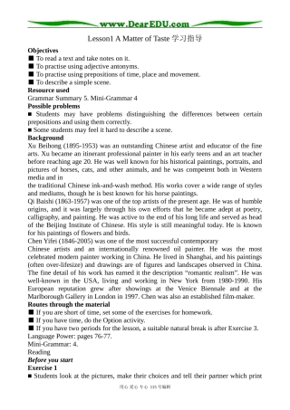 北师大版高中英语必修2Unit 6 lesson 1 A Matter of Taste 4