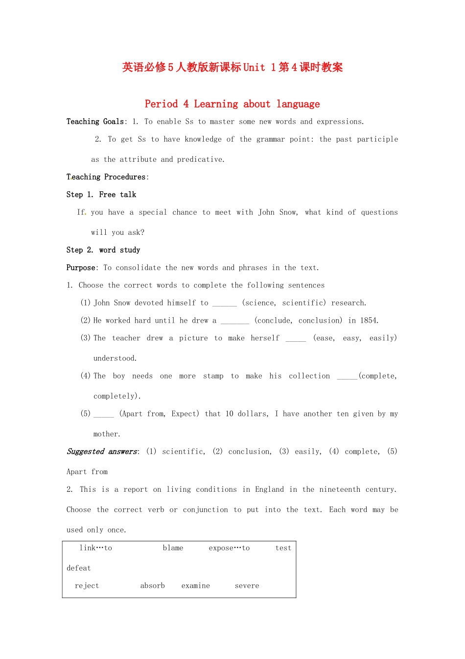 高中英语 Unit1第4课时 Period 4 Learning about language教案 新人教版必修5_第1页