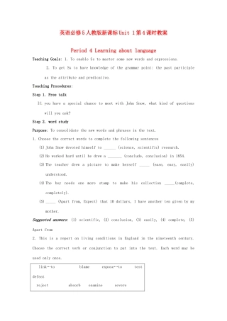 高中英语 Unit1第4课时 Period 4 Learning about language教案 新人教版必修5