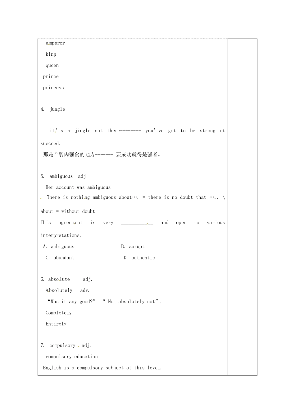 高中英语 Unit 1 Other countries,Other cultures教案8 牛津译林版选修9-牛津版高三选修9英语教案_第2页