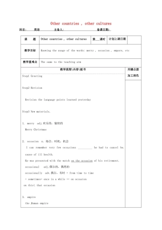 高中英语 Unit 1 Other countries,Other cultures教案8 牛津译林版选修9-牛津版高三选修9英语教案