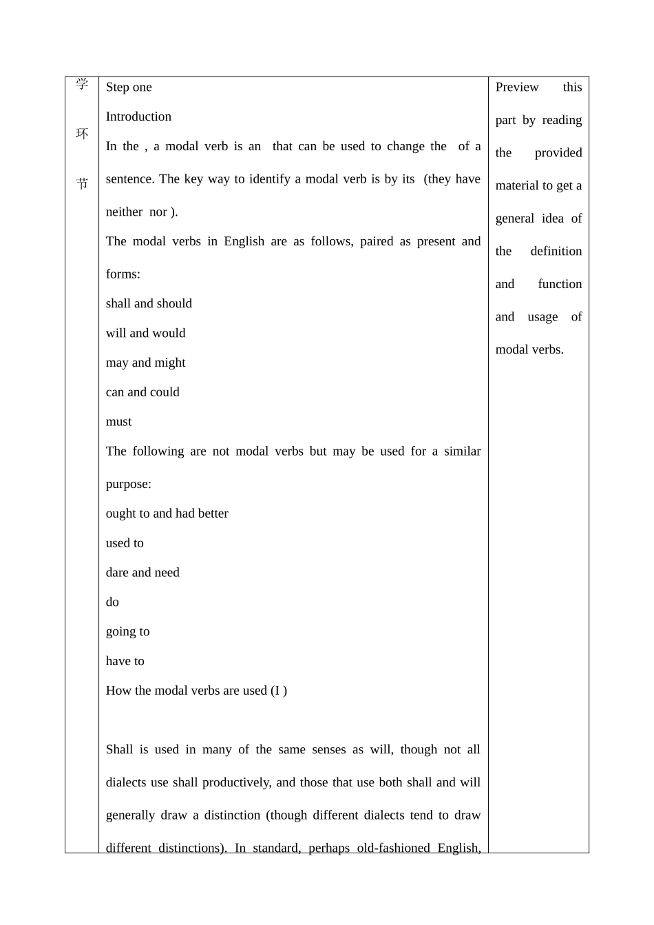 高中英语 Unit2 Healthy Eating教案3 新人教版必修3-新人教版高一必修3英语教案_第2页
