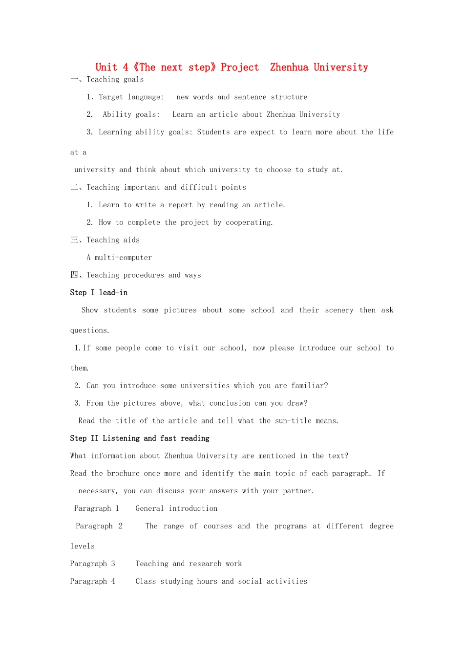 高中英语 Unit 4《The next step-Project》教案1 牛津译林版选修11_第1页