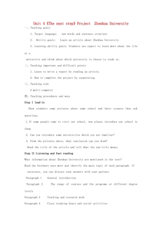 高中英语 Unit 4《The next step-Project》教案1 牛津译林版选修11