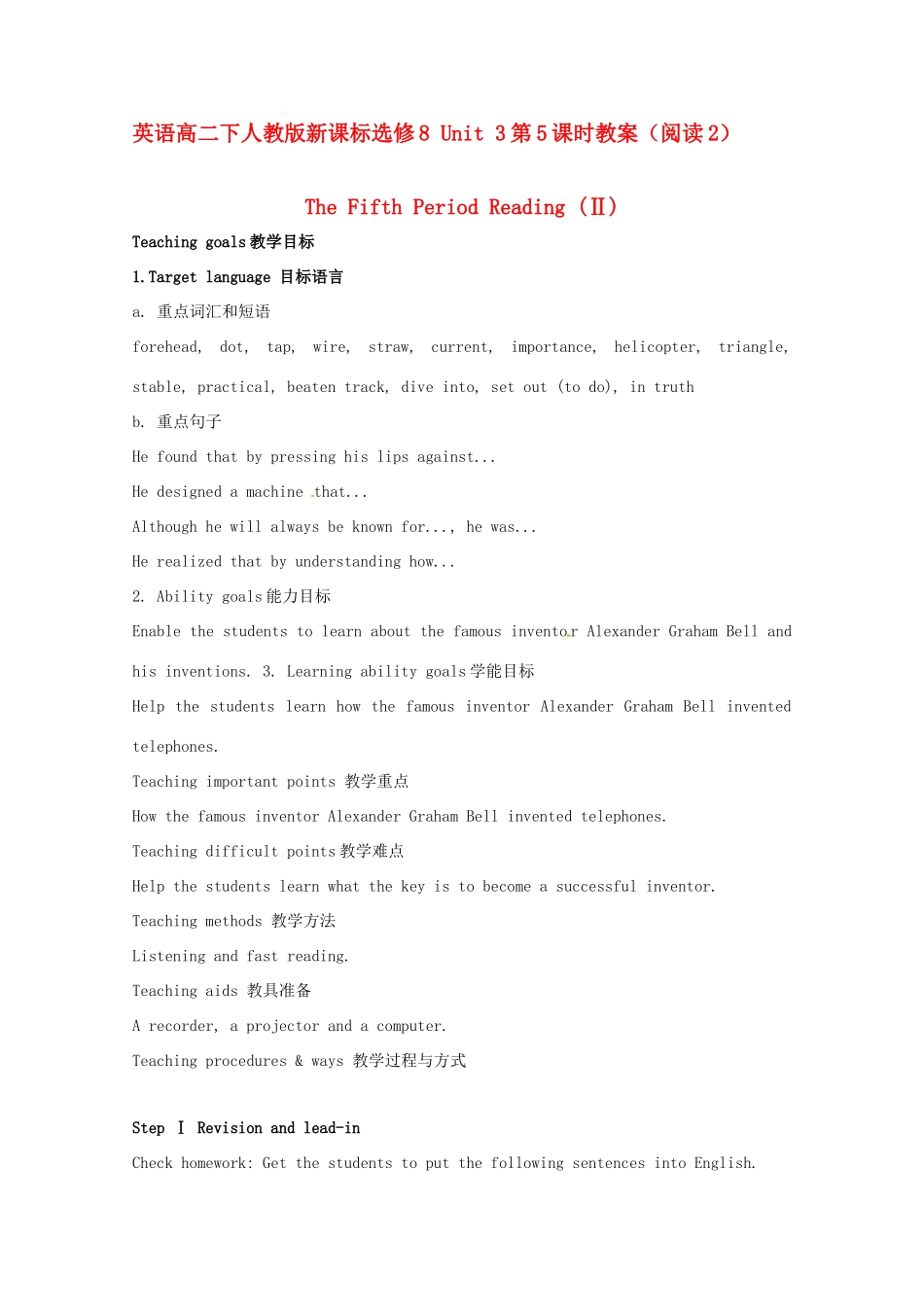 高中英语 Unit3第5课时（阅读2）The Fifth Period Reading (Ⅱ)教案 新人教版选修8_第1页