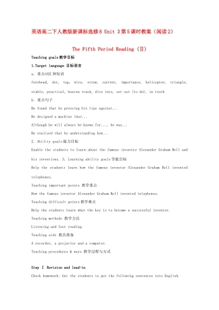 高中英语 Unit3第5课时（阅读2）The Fifth Period Reading (Ⅱ)教案 新人教版选修8