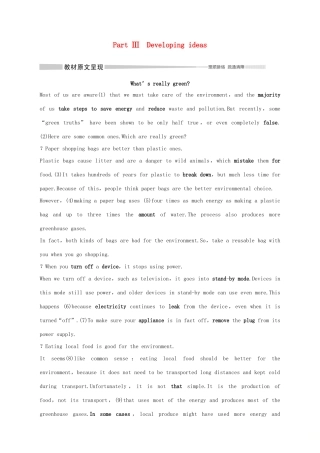 高中英语 Unit 6 Earth first Part Ⅲ Developing ideas教案 外研版必修第二册-外研版高一第二册英语教案