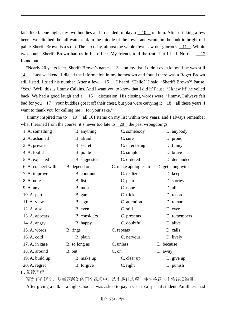 高三英语 Unit 4 Green World_第3页