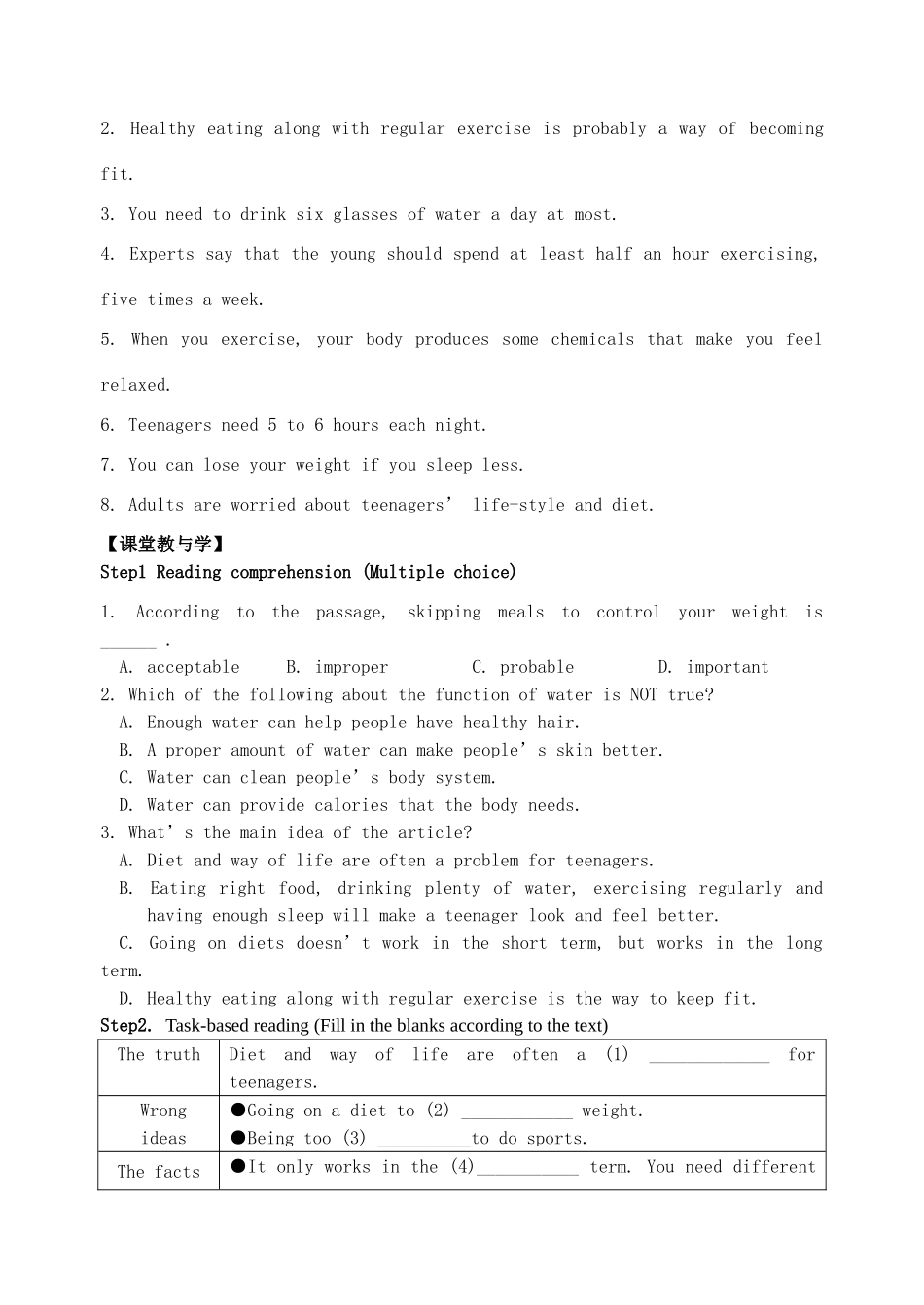 高中英语 Unit3 Looking good，feeling good Project教案 牛津译林版必修1-牛津版高一必修1英语教案_第2页