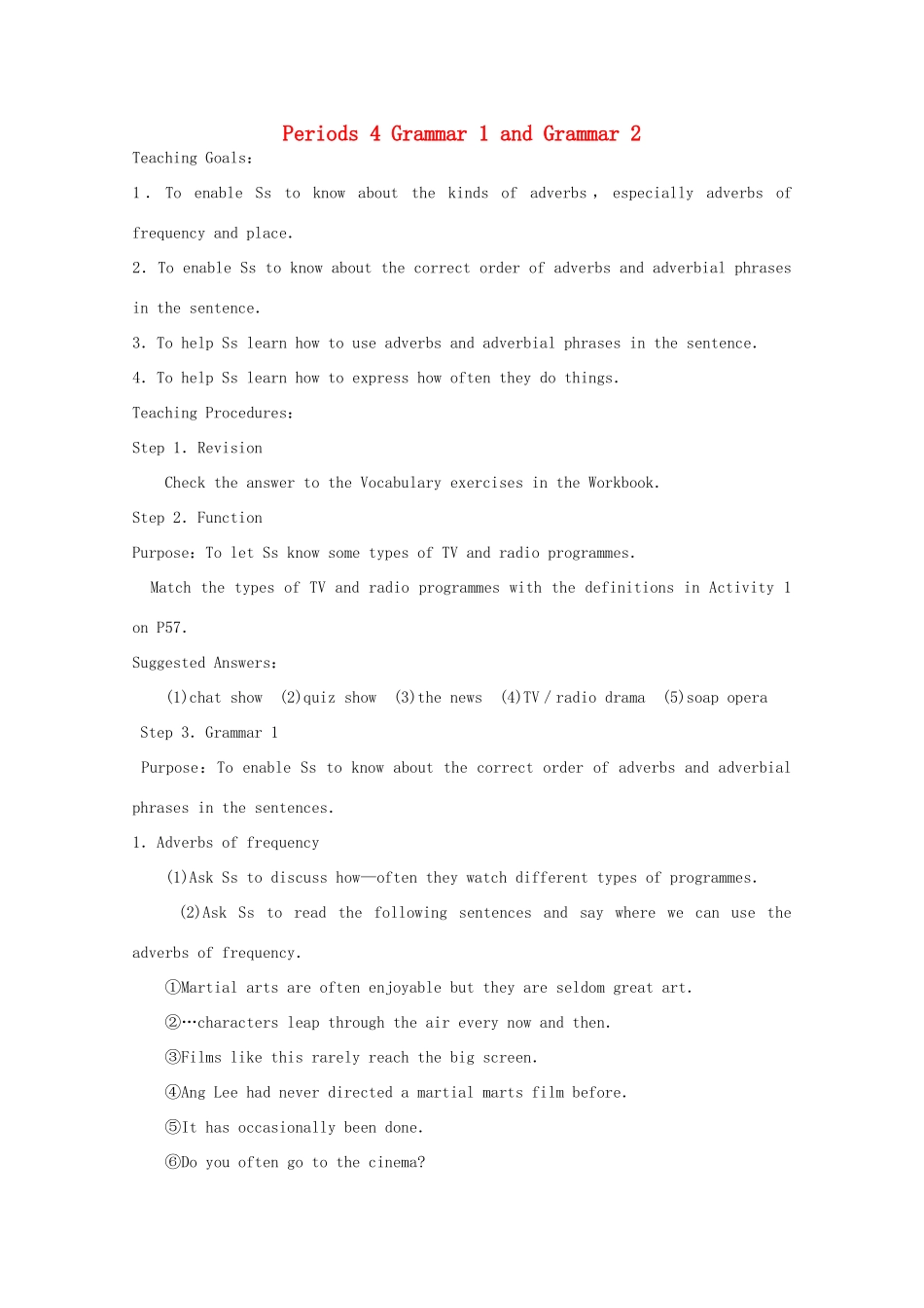 高中英语 Module 6 Films and TV Programmes Periods 4 Grammar 1 and Grammar 2教案 外研版必修2-外研版高一必修2英语教案_第1页