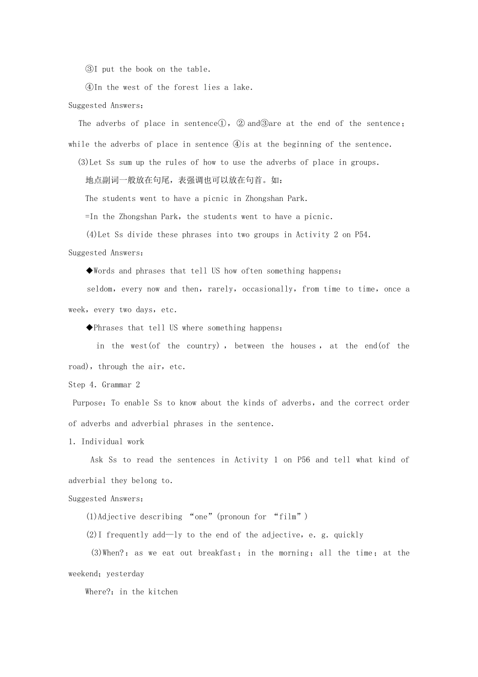 高中英语 Module 6 Films and TV Programmes Periods 4 Grammar 1 and Grammar 2教案 外研版必修2-外研版高一必修2英语教案_第3页