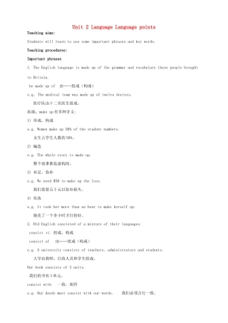 高中英语 Unit2 Grammar and usageLanguage points教案 牛津译林版必修3-牛津版高一必修3英语教案