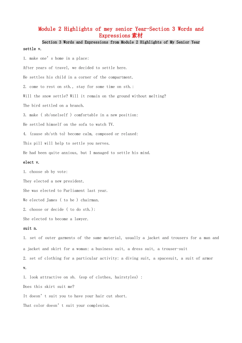 高中英语 Module 2 Highlights of mey senior Year-Section 3 Words and Expressions素材 外研版选修7_第1页