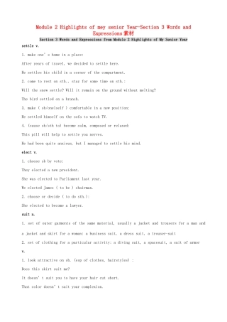 高中英语 Module 2 Highlights of mey senior Year-Section 3 Words and Expressions素材 外研版选修7