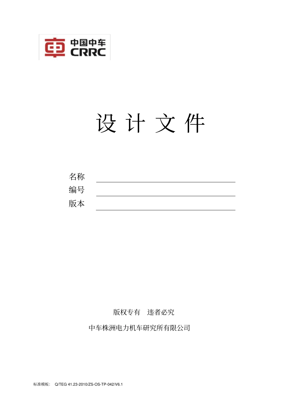 从数字化到智能制造_第1页