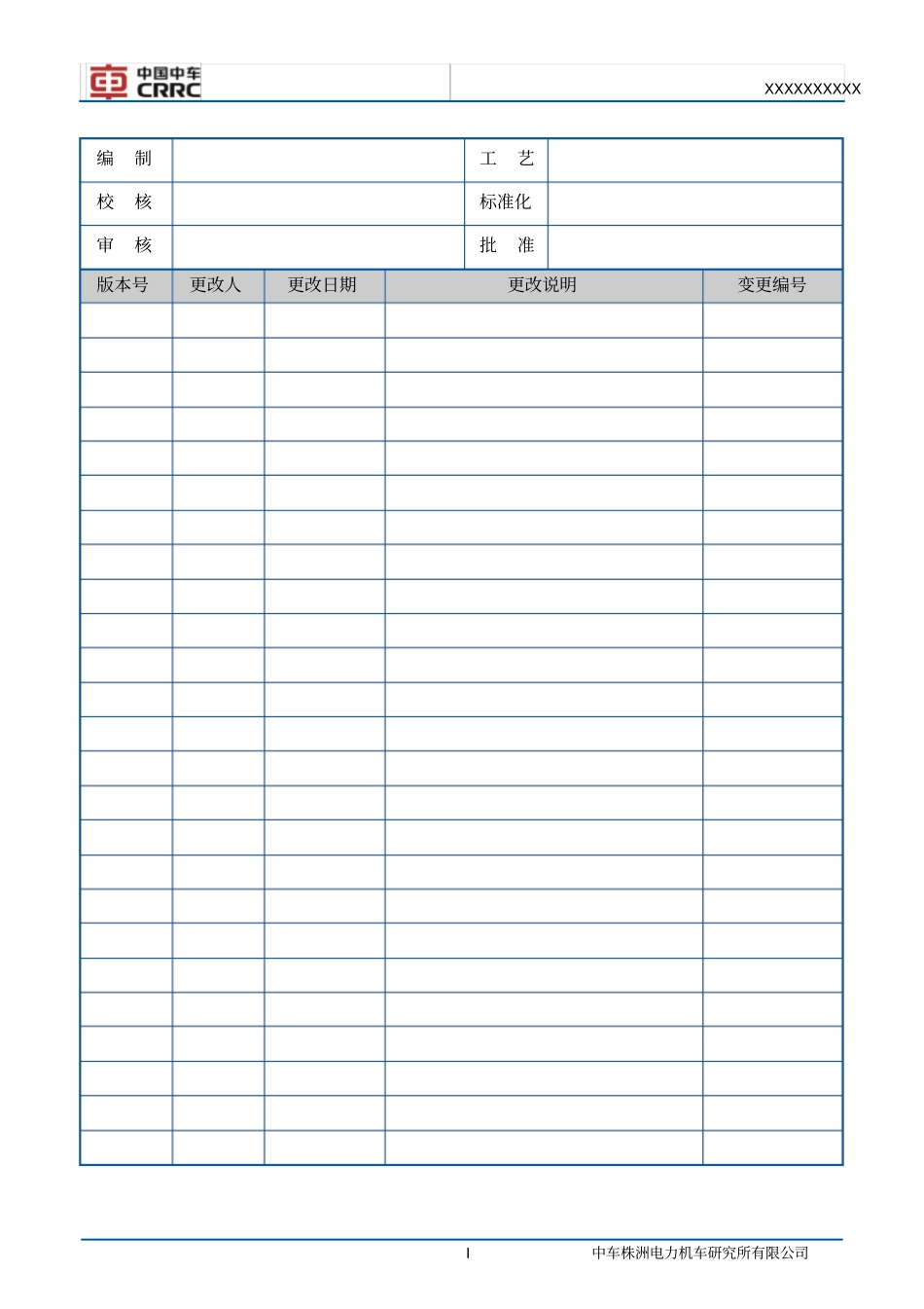 从数字化到智能制造_第2页