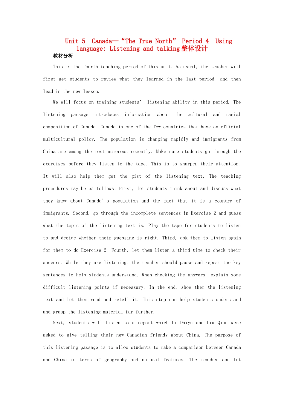 高中英语 Unit 5 Canada—“The True North”Period 4 Using language Listening and talking优秀教案 新人教版必修3_第1页