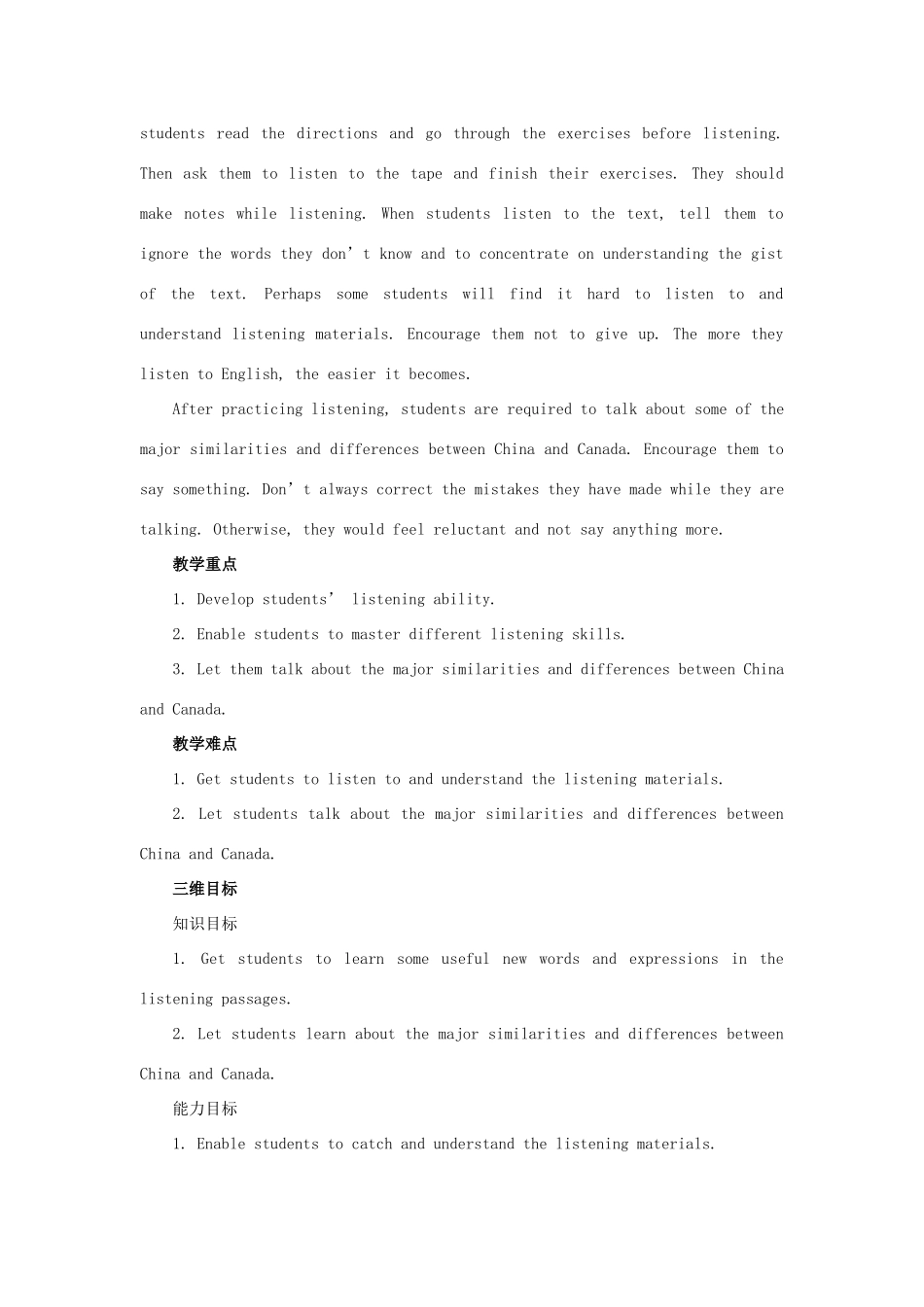 高中英语 Unit 5 Canada—“The True North”Period 4 Using language Listening and talking优秀教案 新人教版必修3_第2页