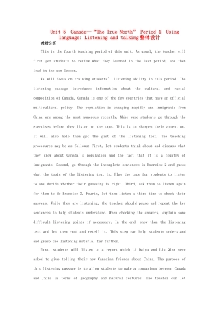 高中英语 Unit 5 Canada—“The True North”Period 4 Using language Listening and talking优秀教案 新人教版必修3
