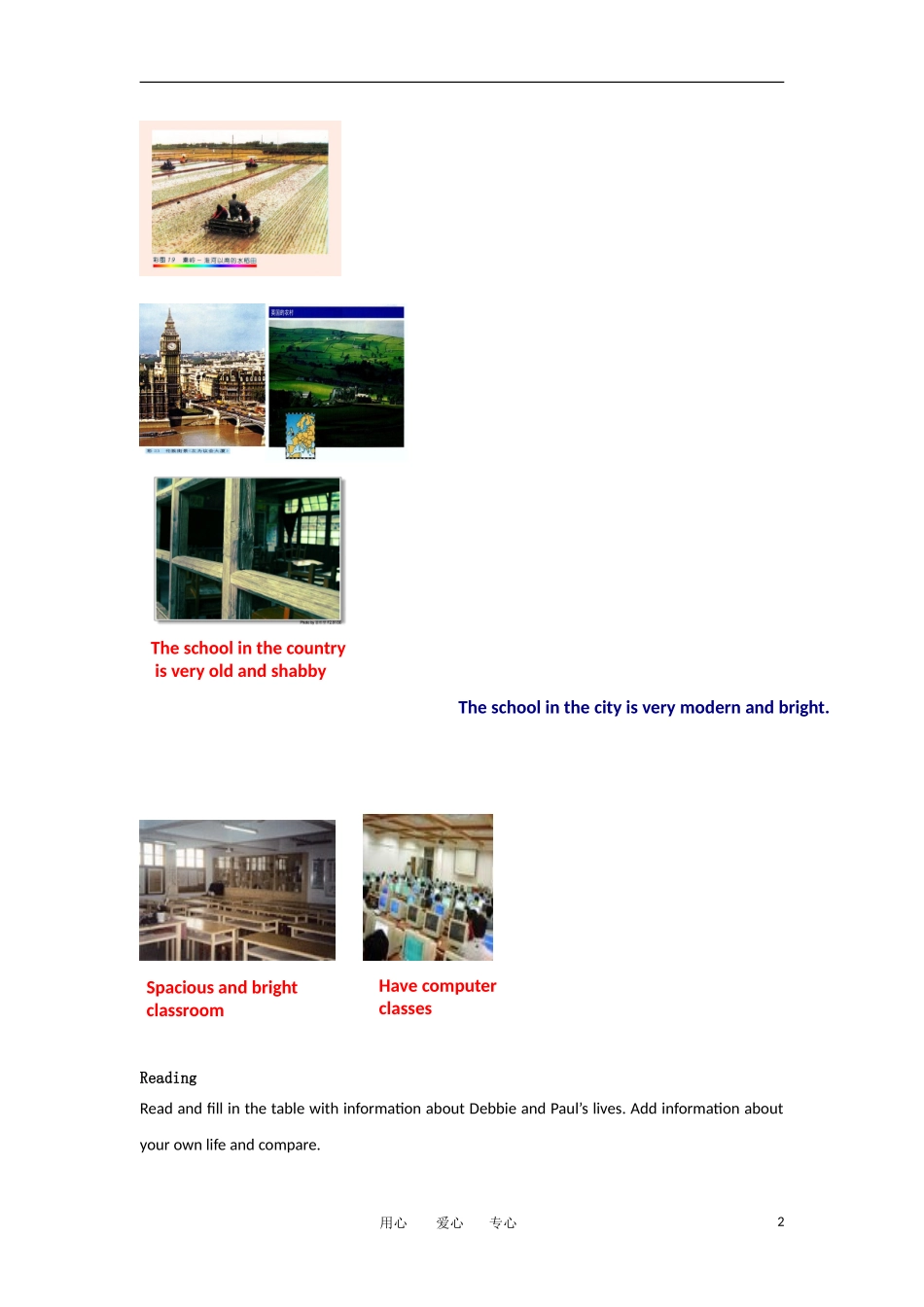 高中英语 Unit1 Lesson 4 City and Country教案 北师大版必修1_第2页