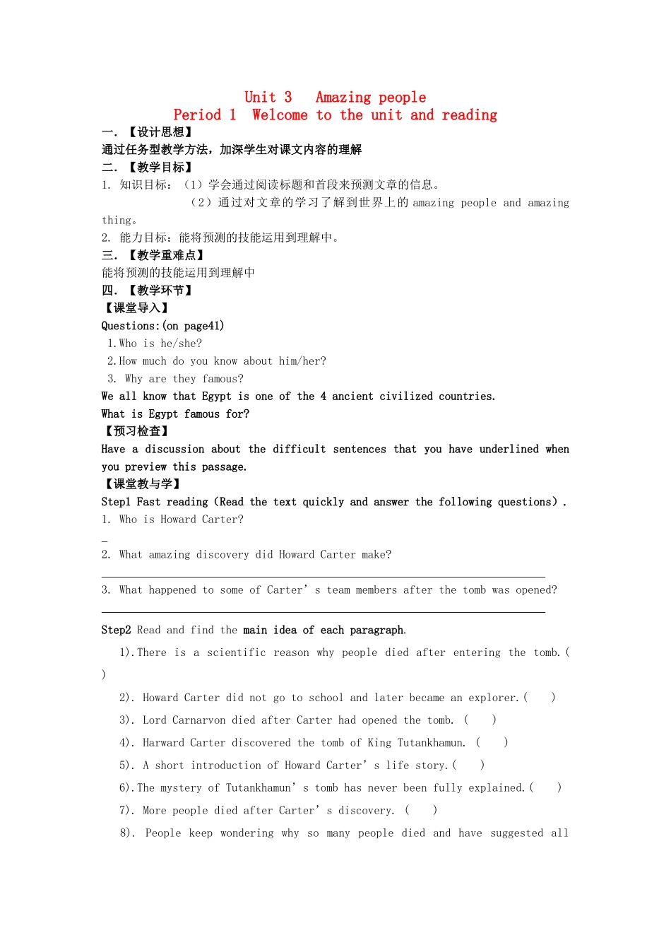 高中英语 Unit3 Amazing people welcome and reading教案 牛津译林版必修2-牛津版高一必修2英语教案_第1页