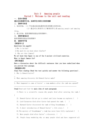 高中英语 Unit3 Amazing people welcome and reading教案 牛津译林版必修2-牛津版高一必修2英语教案