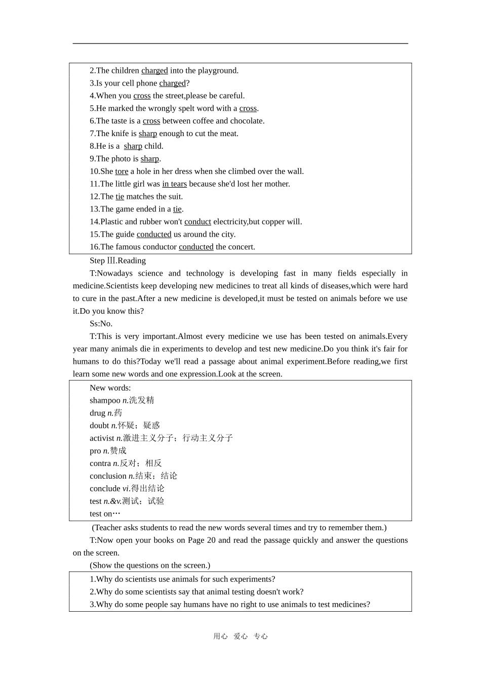 【精品】高一英语下册 Unit16 Scientists at work(第四课时)教案 大纲人教版第一册_第2页