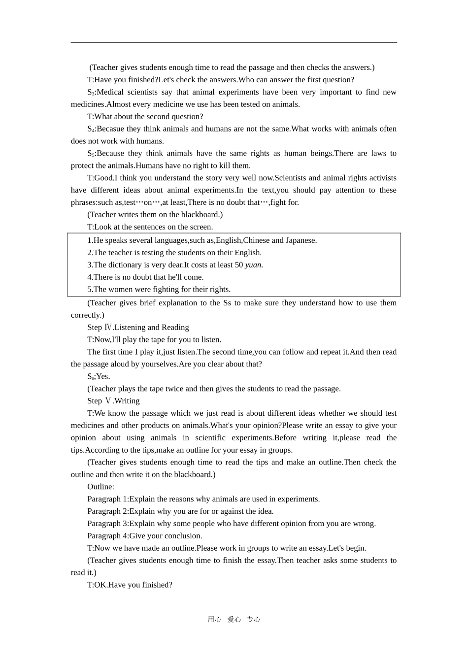 【精品】高一英语下册 Unit16 Scientists at work(第四课时)教案 大纲人教版第一册_第3页